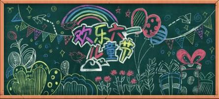 黑板报模拟器 v3.0.5