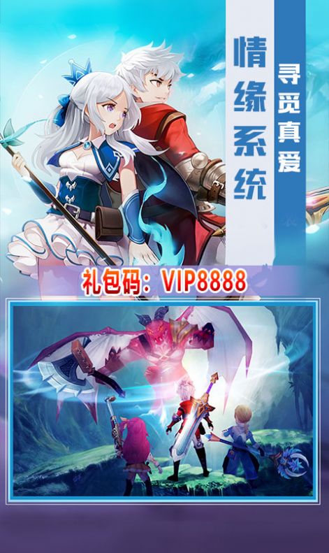 剑心世界手游官网正式版  v4.1.1