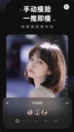 wink相机2022  v1.1.5.0