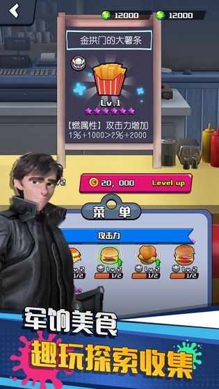 垂直火力 v1.0.0 安卓版