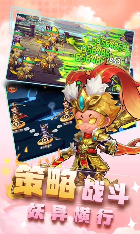 出战!追击! v3.0.5