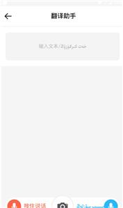 izdax输入法  v3.14.2