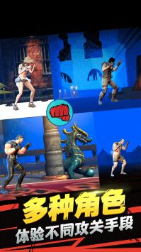 王牌格斗家 v4.0.5