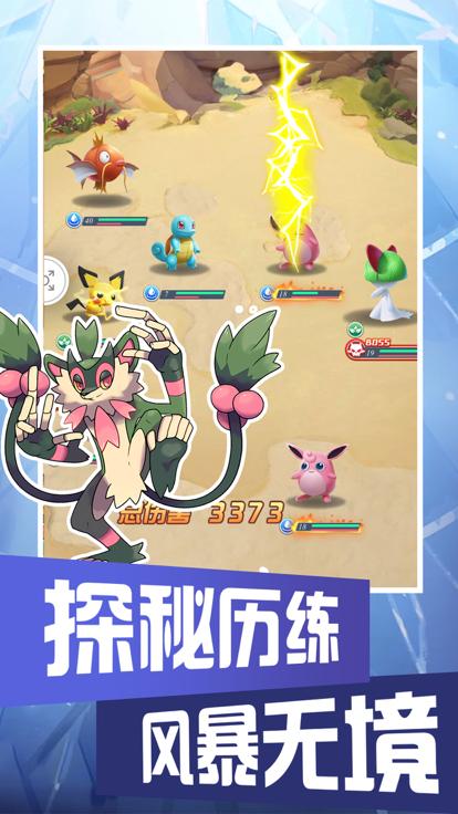 大乱斗联盟手游  V 4.0