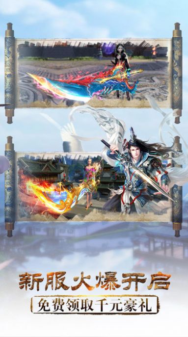 妖神歌手游官方版  v5.4.3