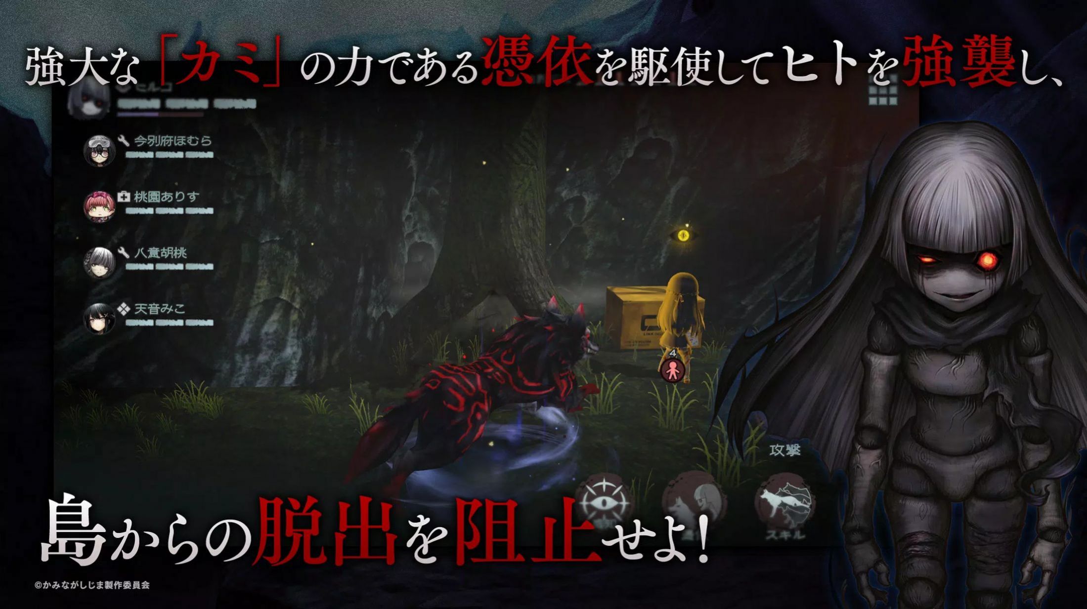 神流岛轮回的巫女 v1.0.0