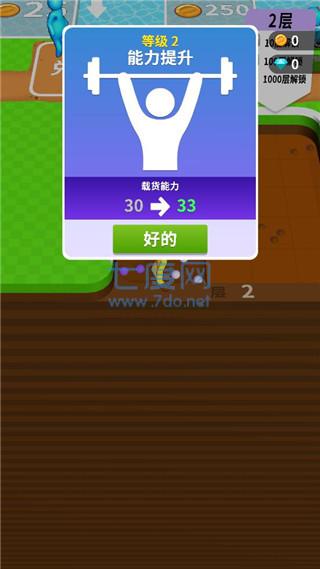 挖土达人游戏