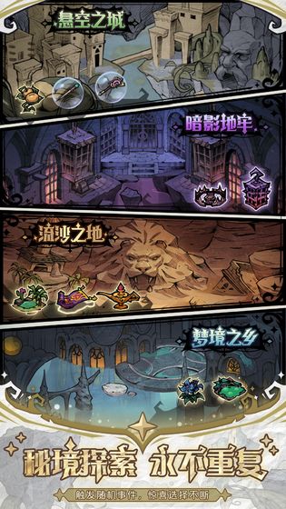 才不是童话 v3.0.5