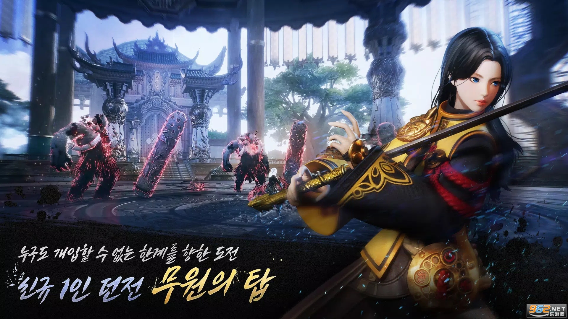 剑灵2韩服公测中文(블레이드&소울2) v0.137.1 最新版