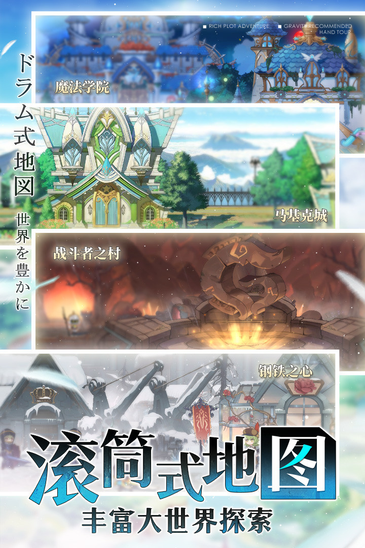 造物法则2：先锋英雄 v5.0.73