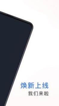 恒好用车 v3.1.5