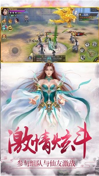云梦仙缘 2024-06-25 15:08