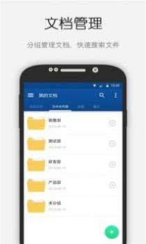 云脉文档识别 v3.0.5