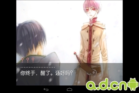 花归葬(含数据包) v1.0 v3.2.5