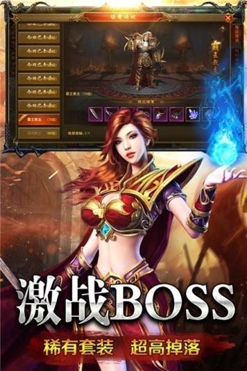 永久一级神途复古版.jpg 永久一级神途复古版.jpg