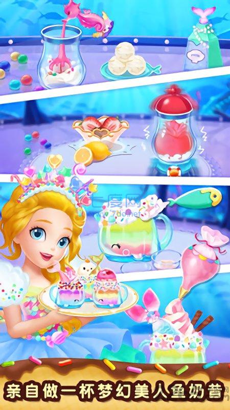 莉比小公主美味甜品店 v1.0