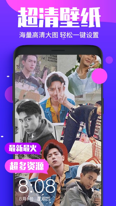 主题动态壁纸截图1