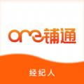 ONE铺通经纪人管理平台app官方版 