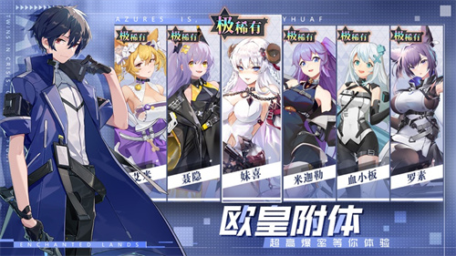 魔法大陆解锁版满v版 v3.2.1