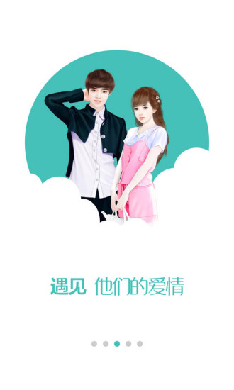 小说520app免费版下载2021图片1