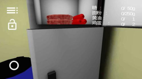 烘焙模拟器 2024-06-25 15:08