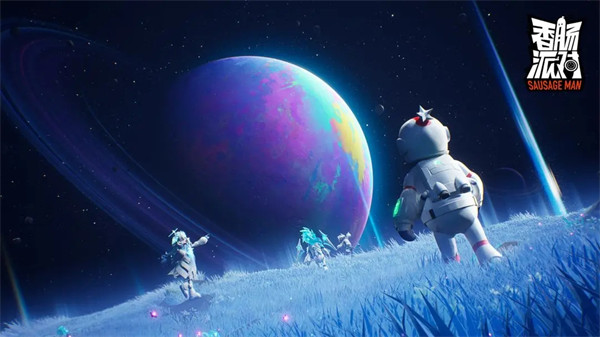 香肠派对宇宙漫游纪