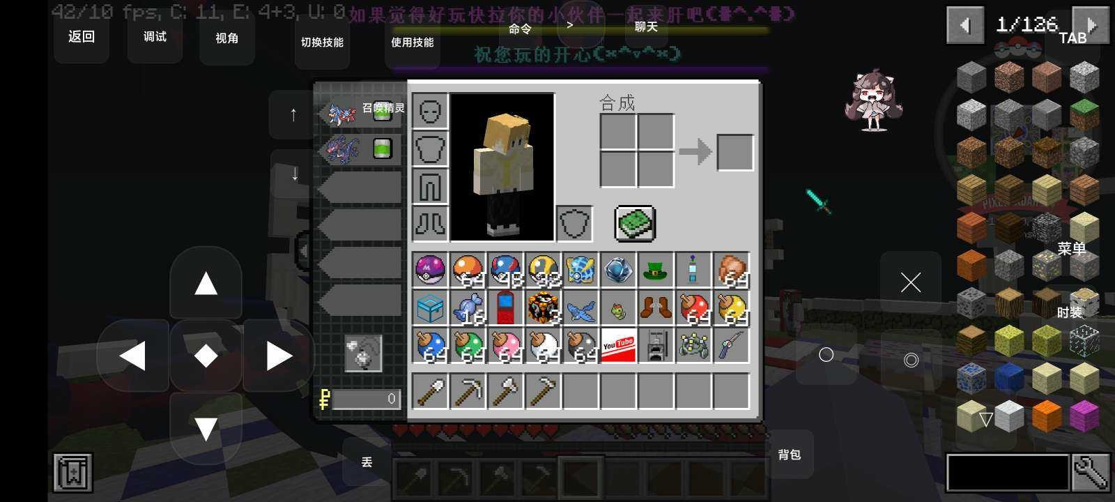 我的世界枫铃小镇  v1.0