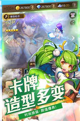 神灵契约 v1.0.0