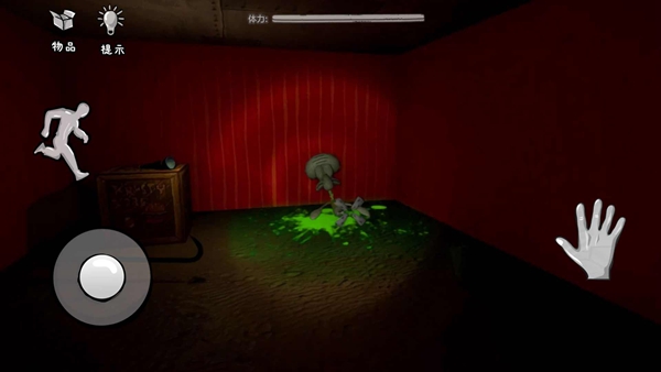 恐怖海绵宝宝 v1.0