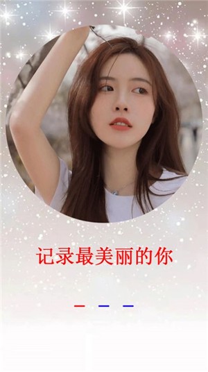 莱卡相机  v1.0.0