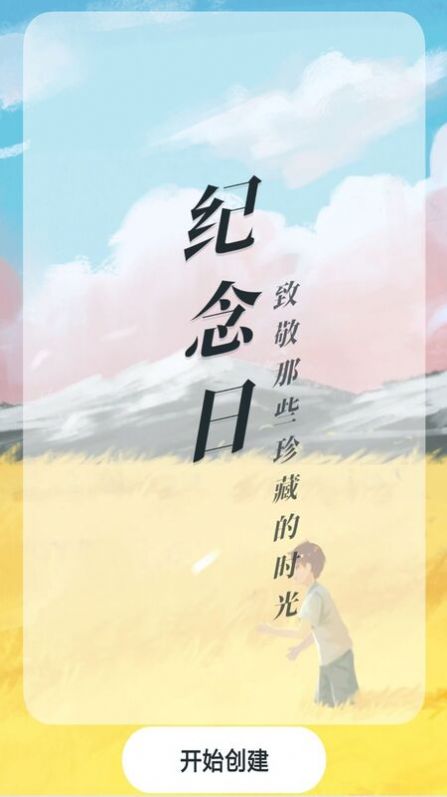 铃声精选大全 v1.0.0