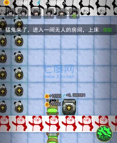 躺平发育国际MOD版 v5.1.27.5024