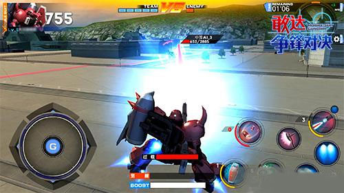 敢达争锋对决官服