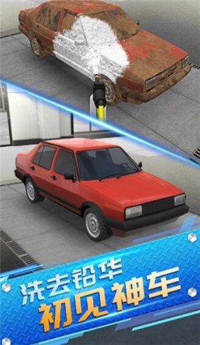 王牌二手车红包版  v1.0.6