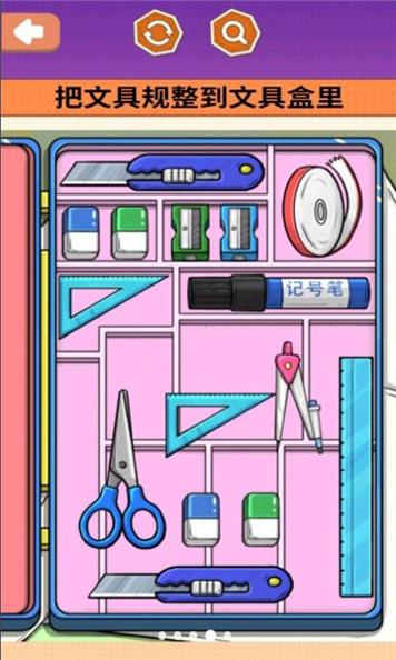 治愈减压神器 v1.0