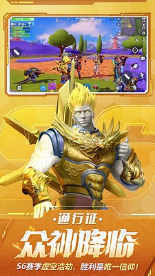 堡垒前线手游 2024-06-25 15:08