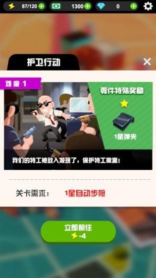 狙击谜团 2020-09-21 16:58