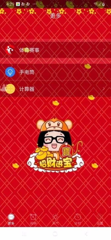 欧冠体育 2020-03-20 16:33