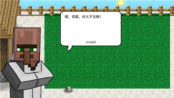 mc吧大战僵尸手机版 v1.0.0