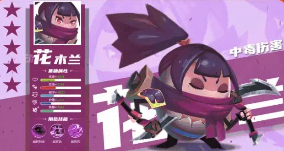 蛋国萌将录手游官方版  v5.5.4