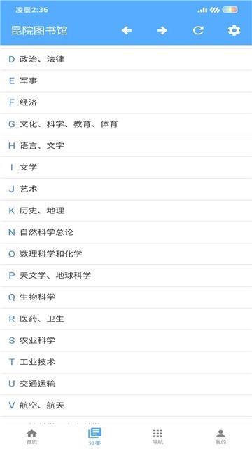 昆院图书馆 2019-11-11 14:07