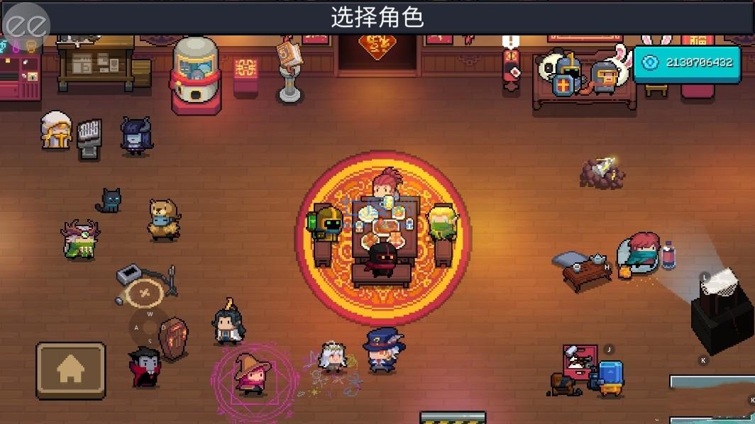 soulknight破解版5.1.0 5.1.0