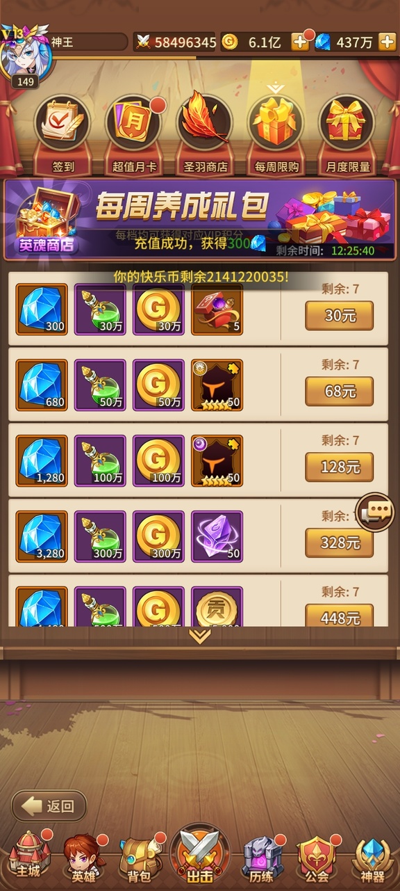 祈愿之光 2024-06-25 15:08