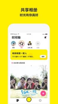 榴莲相机 v3.0.5