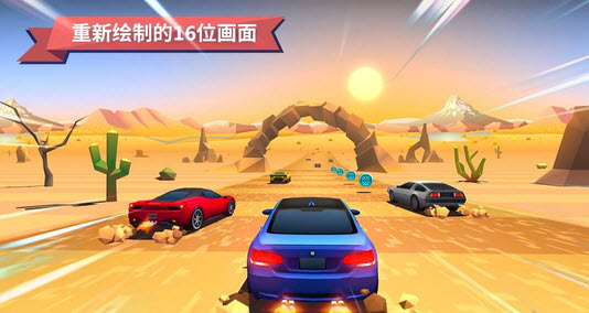 安卓追逐地平线驶向天际2018最新版 1.3.0 关卡解锁版