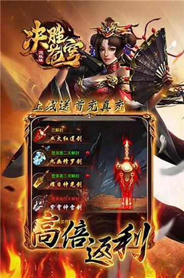 决胜苍穹沉默打金  v1.0.0