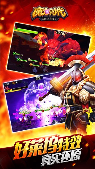 魔力时代2 2024-06-25 15:08