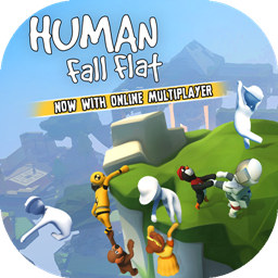 人类一败涂地手游下载免费