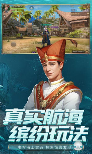 大航海之路app下载最新安卓版 v4.4.4