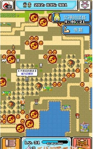 重生蛮荒行星正版截图1